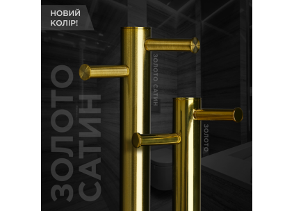 Сатинированное Золото – новый цвет в палитре Марио!