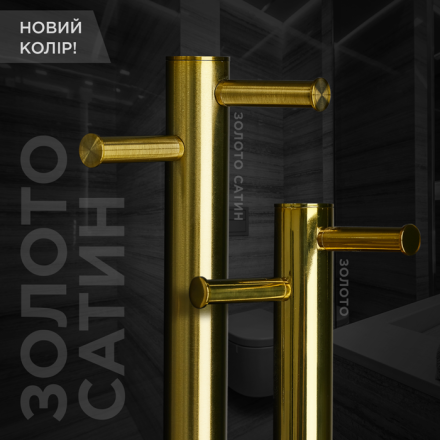 Сатинированное Золото – новый цвет в палитре Марио!