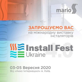 IV-а міжнародна виставка Install Fest Ukraine | Рушникосушарки Марио