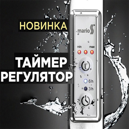 Полотенцесушители Марио с таймер-регулятором