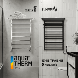 Ми - учасники Aquatherm Kyiv 2025! 