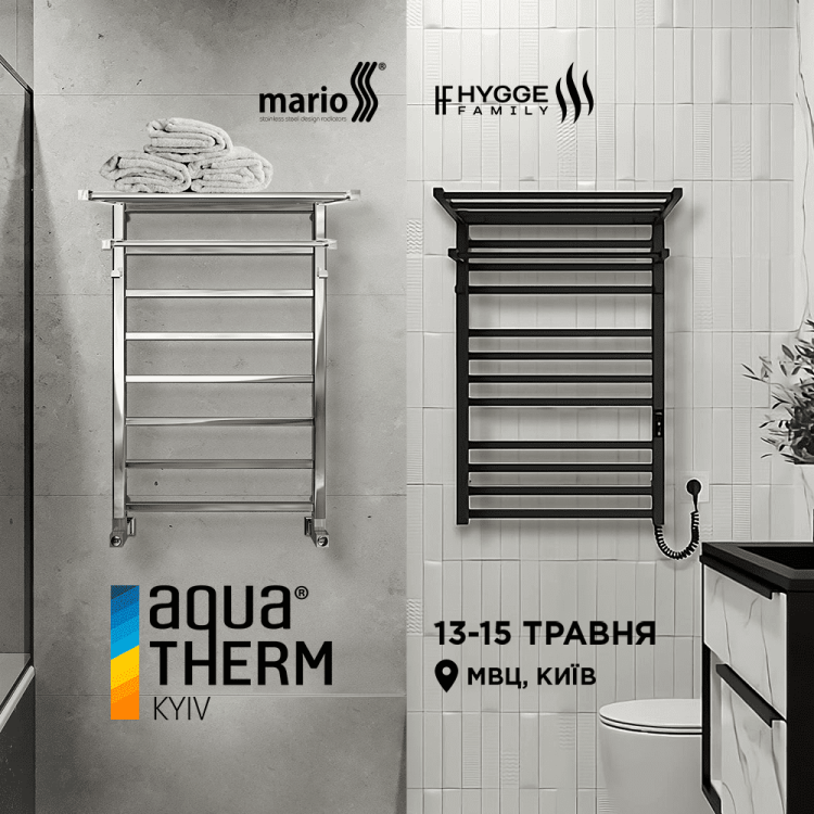 Ми - учасники Aquatherm Kyiv 2025! 