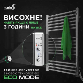 Максимум економії енергії з Eco Mode