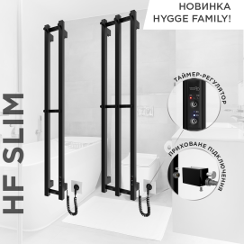 Електрична рушникосушарка HF Slim