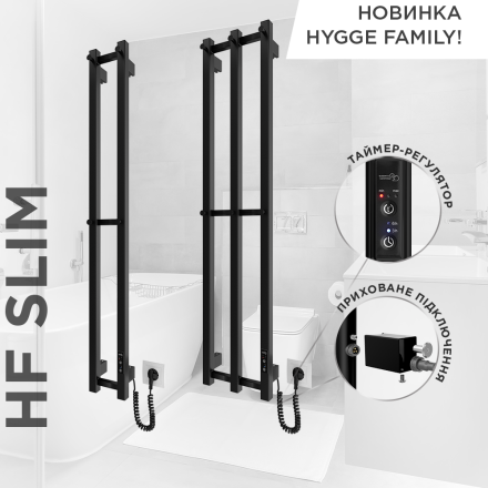 Электрический полотенцесушитель HF Slim