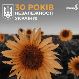 Компания Марио поздравляет с Днем Независимости Украины!