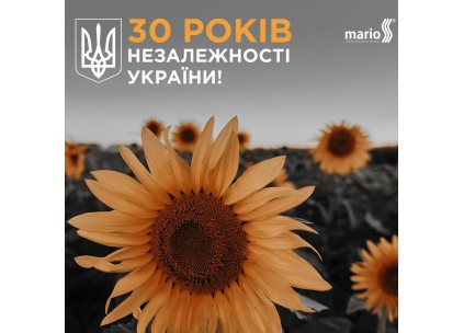 Компания Марио поздравляет с Днем Независимости Украины!