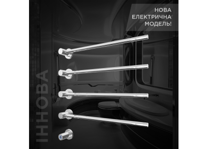 Новинка - электрический полотенцесушитель Иннова! 