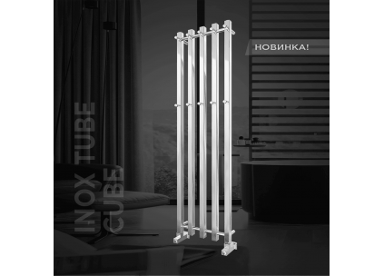Водяной дизайн-радиатор INOX Tube Cube