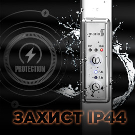 Защита електрических полотенцесушителей IP44
