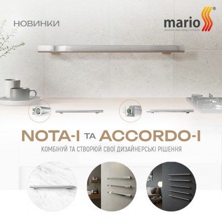 Нові моделі рушникосушарок Nota-I та Accordo-I