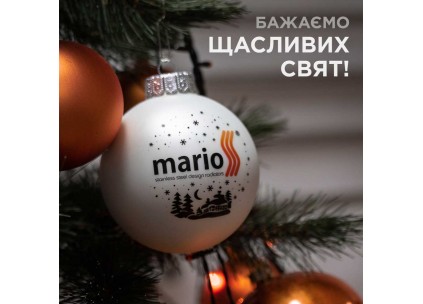  Коллектив Марио поздравляет с Новым годом и Рождеством Христовым!