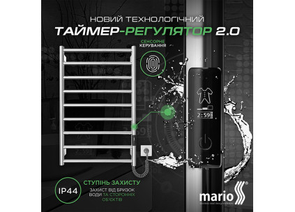 Электрический полотенцесушитель Урбан-ITRK с таймер-регулятором 2.0!