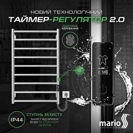Электрический полотенцесушитель Урбан-ITRK с таймер-регулятором 2.0!