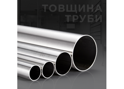 На что влияет толщина трубы полотенцесушителя?