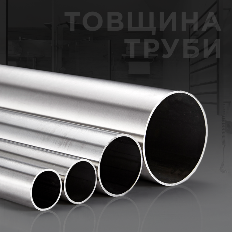 На что влияет толщина трубы полотенцесушителя?