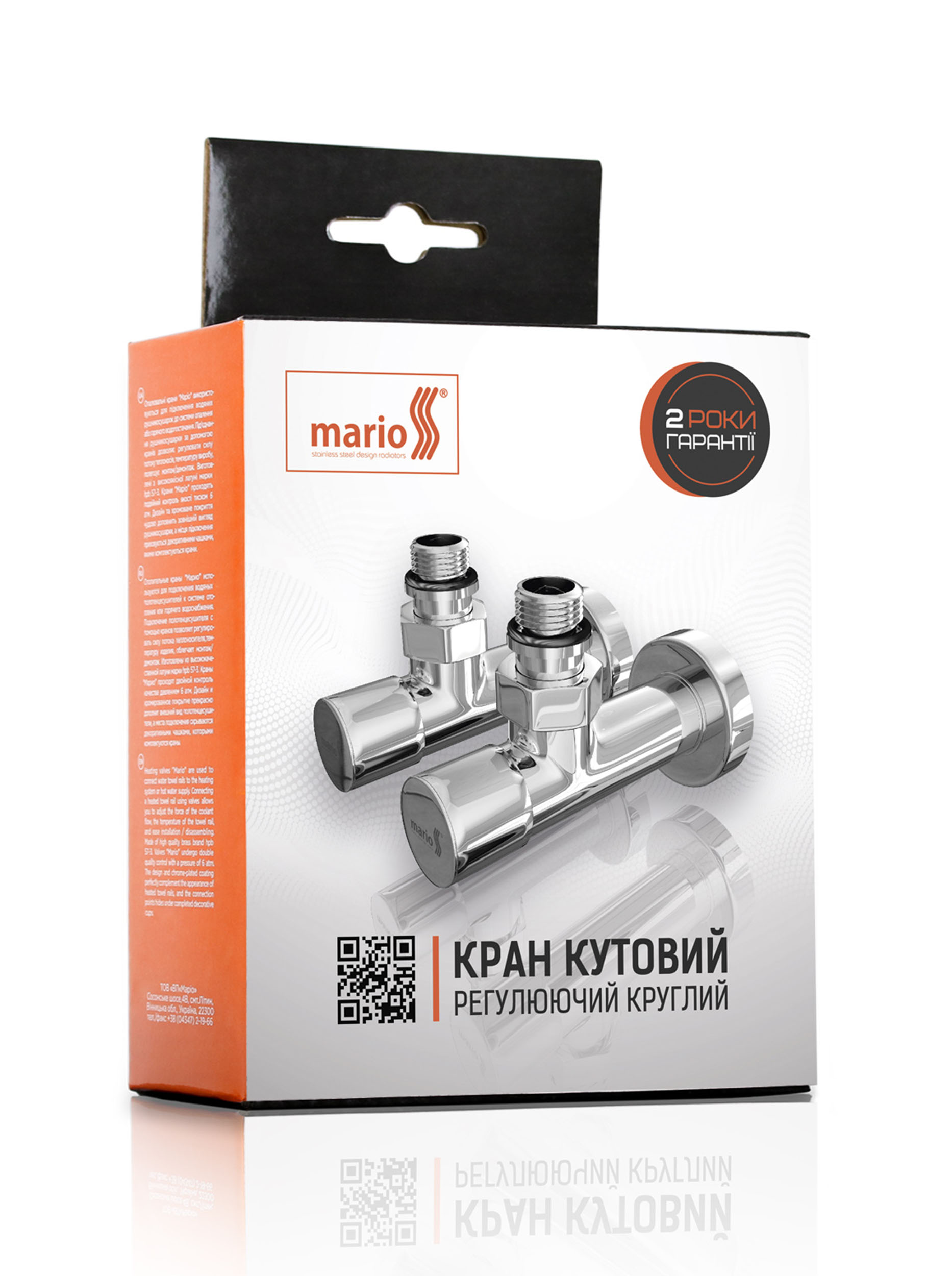 Кран кутовий подовжений, G1/2 комплект 5