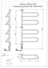 Електрична рушникосушарка Електра-І 1000х445/150 TR л/п 4