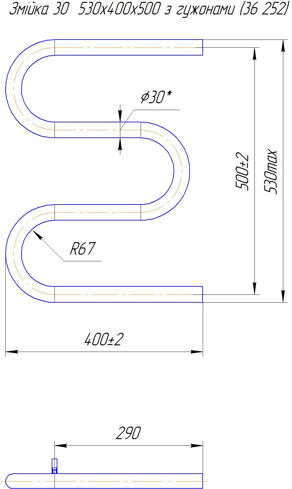 Водяна рушникосушарка Inox Змійка 30 530х400/500 4