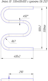 Водяна рушникосушарка Inox Змійка 30 530х400/500 4