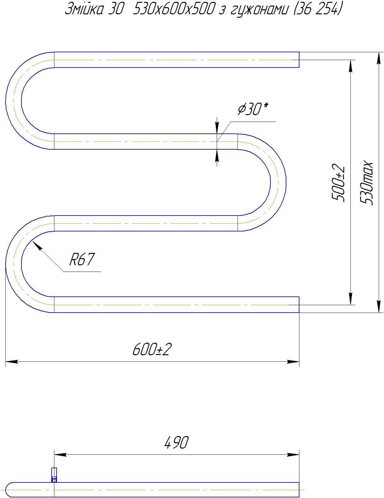 Водяна рушникосушарка Inox Змійка 30 530х600/500 4