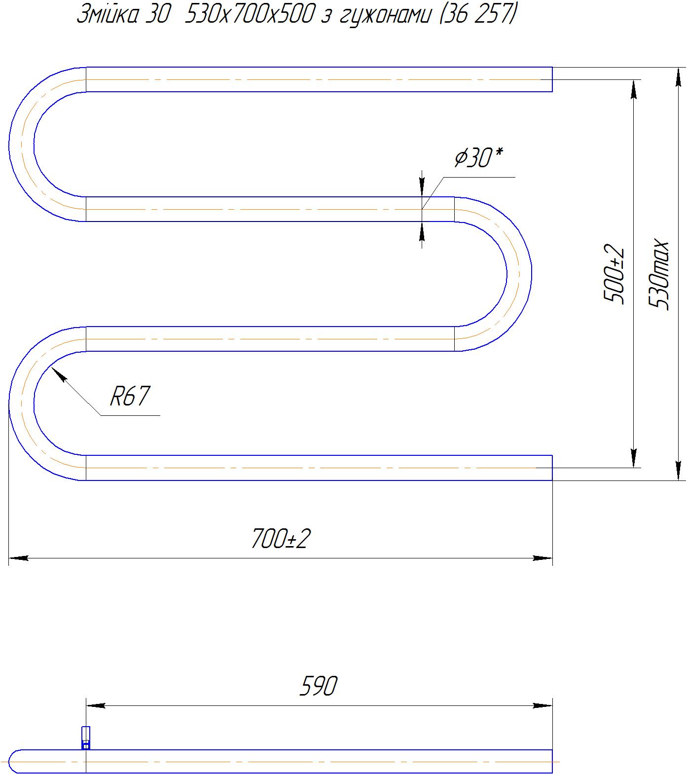 Водяна рушникосушарка Inox Змійка 30 530х700/500 4