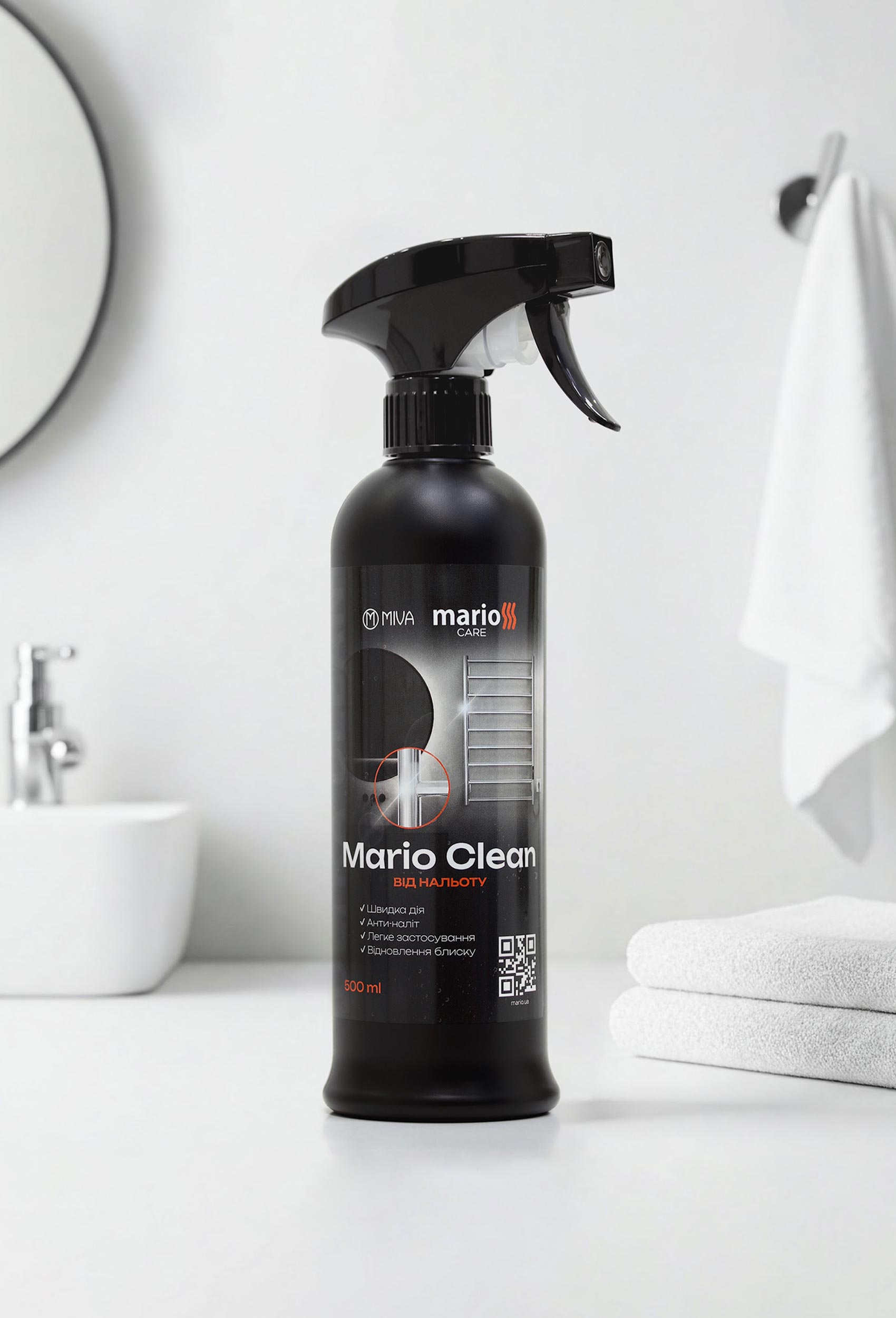 Mario Clean 2